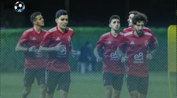 الأهلي يُجهز نفسه لمواجهة الزمالك بتدريب على ملعب الكريكيت في أبو ظبي